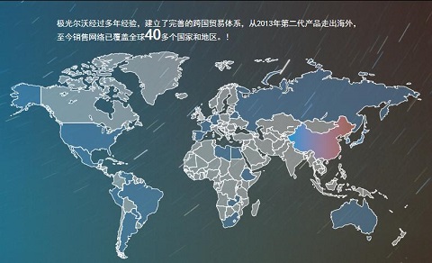 一极光尔沃——12年3D打印产业路