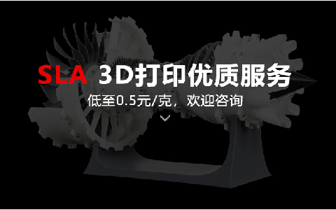 乐鱼：3d打印服务的发展趋势有哪些